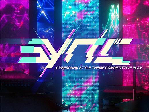 《SYNC赛博》界面展示