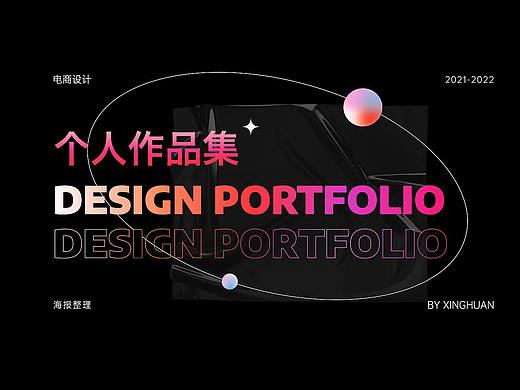 2021-2022(海报整理)