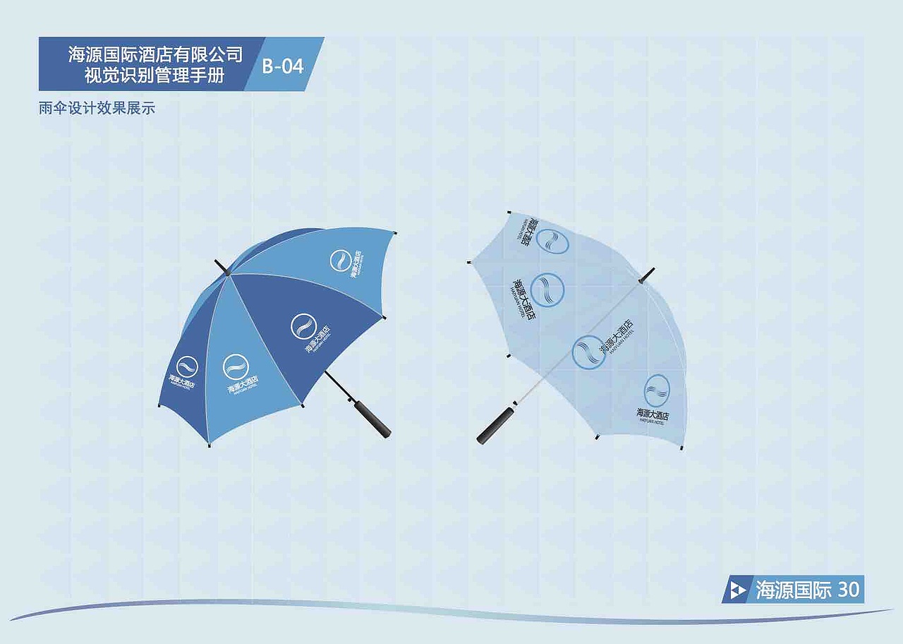 VI手册（图ZNTc5ODUxNDg=） - 品牌 - 站酷设计师CC那年原创素材 - 站酷ZCOOL