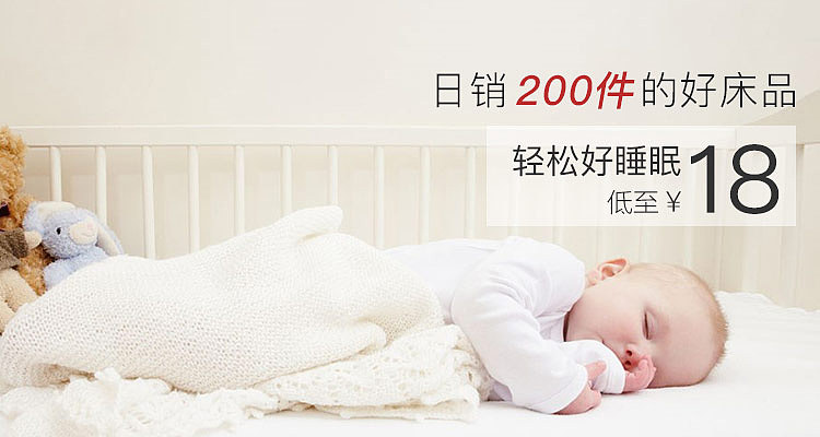 孕产用品banner不完全整合（图ZOTQyNjc5MjQ=） - 运营设计 - 站酷设计师十二层楼原创素材 - 站酷ZCOOL