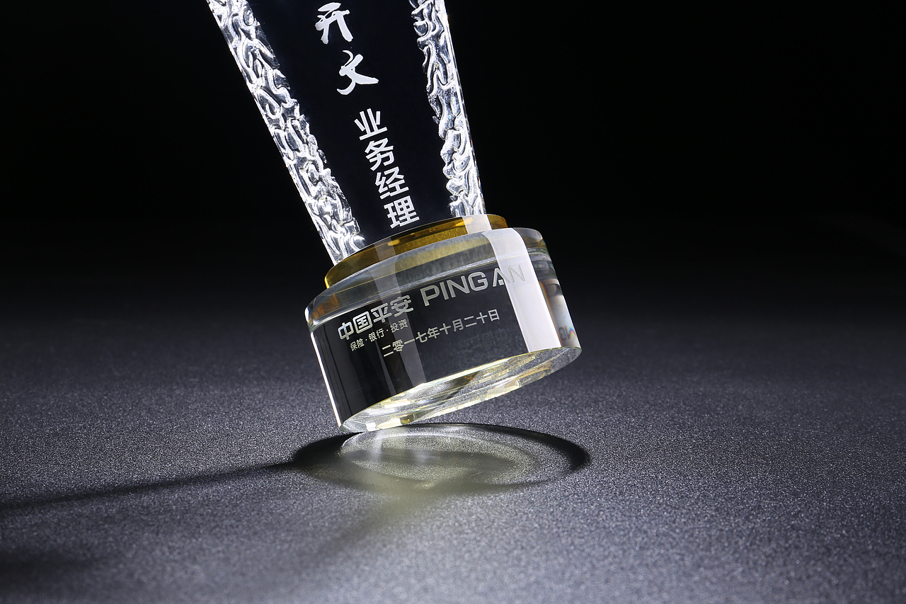 一角星水晶奖杯拍摄（图ZOTYxODkzNDQ=） - 产品摄影 - 站酷设计师linchunjianlike原创素材 - 站酷ZCOOL
