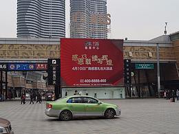 文化墙