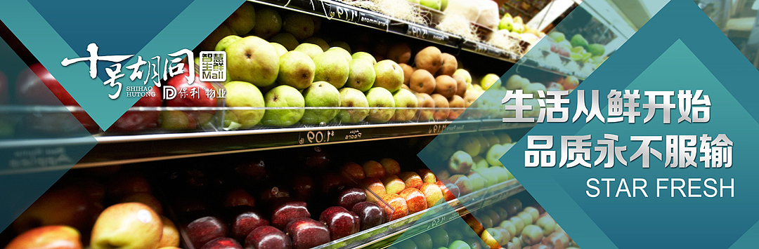 十号胡同：传播造势释放品牌价值，快速夺取市场话语权（图ZMjY4ODc0Njcy） - 品牌 - 站酷设计师小马达品牌设计原创素材 - 站酷ZCOOL