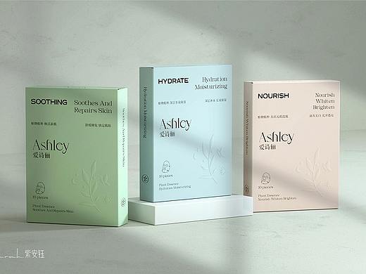 Ashley植物精粹系列面膜包装设计 | 紫安钰