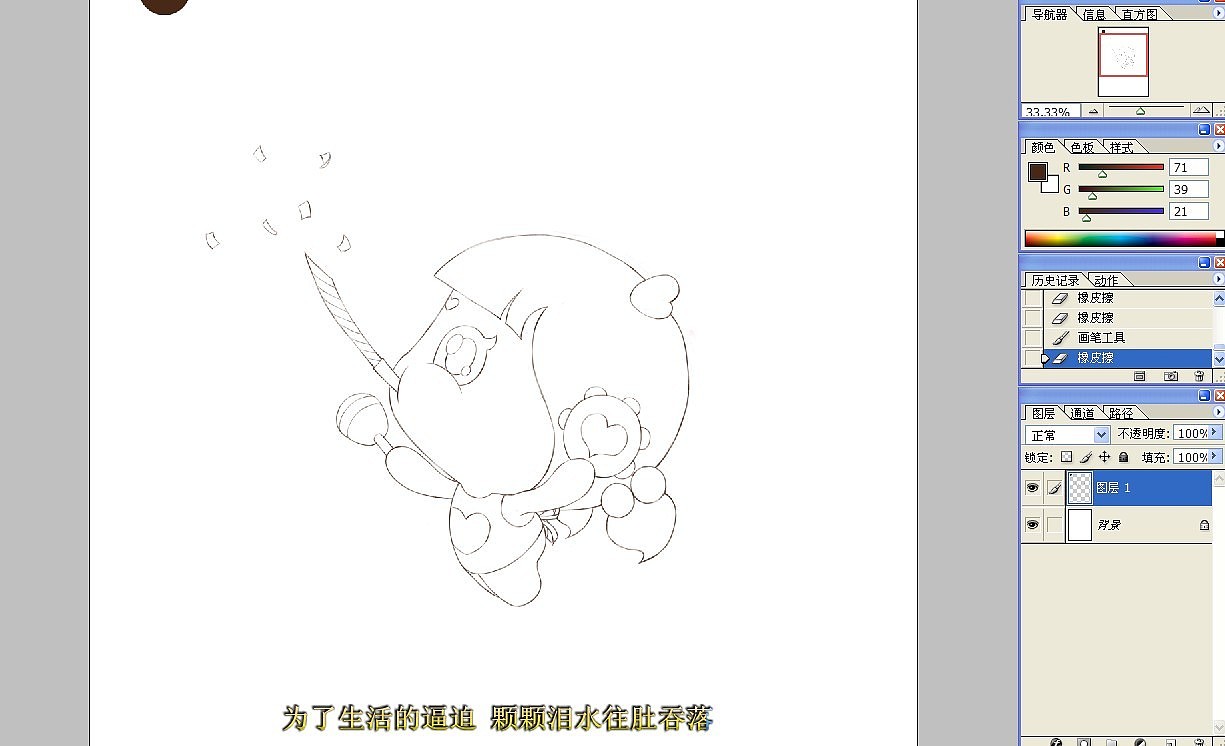 怎么用PS画水彩效果（图ZNDU1ODUwMA==） - 创作习作 - 站酷设计师韩少侠原创素材 - 站酷ZCOOL