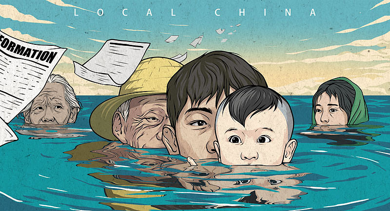 乡土中国（图ZNjQwMDM1NTI=） - 商业插画 - 站酷设计师我是子鉴吗原创素材 - 站酷ZCOOL