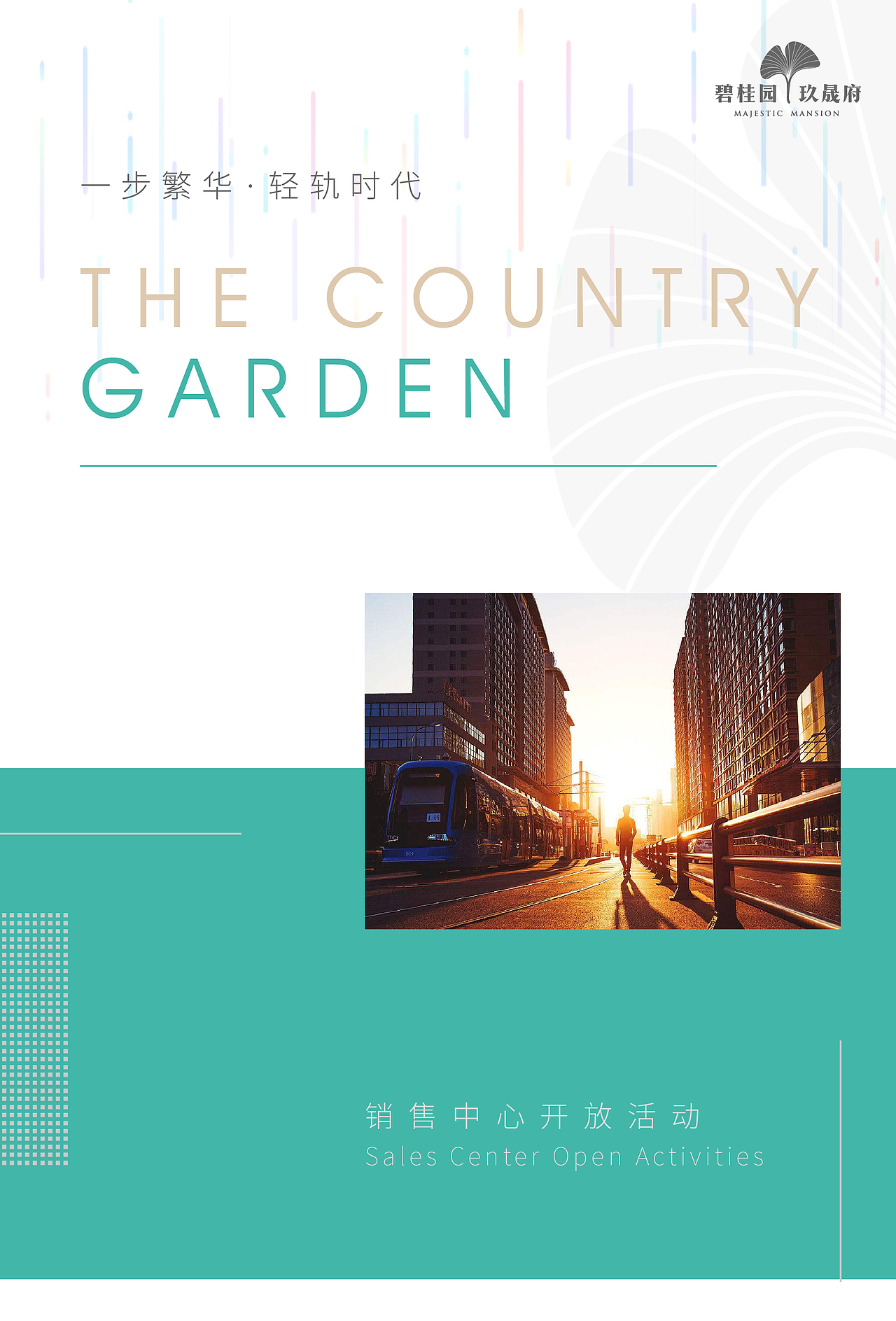 房地产主KV（图ZMTU0NTgwMDM2） - 其他平面 - 站酷设计师Jermaine小J原创素材 - 站酷ZCOOL