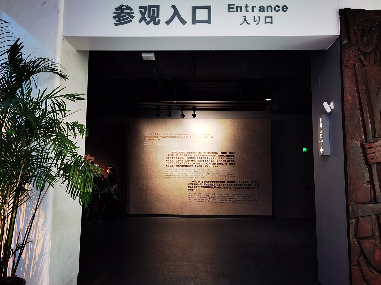 龙华烈士纪念馆（图ZMjQzMDY4MTY0） - 展陈设计 - 站酷设计师海峰的风原创素材 - 站酷ZCOOL