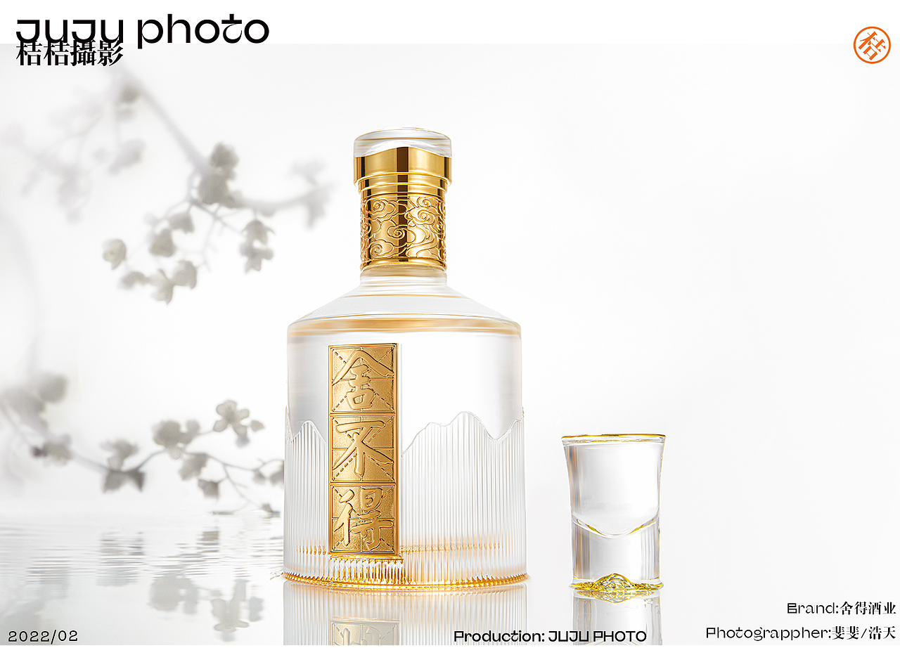 舍得酒业 x JUJU桔桔摄影 | 舍不得酒
