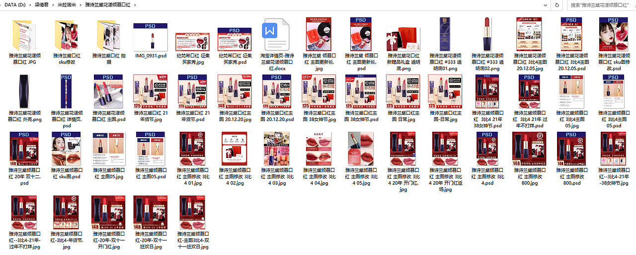 2018-2022年3月-主图类（图ZMzA1ODM4MzY0） - 电商 - 站酷设计师花哩碌原创素材 - 站酷ZCOOL