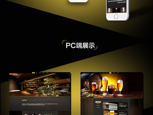 金漢斯的GUI（個(gè)人主頁-ZMTY0ODgxNDg=） - 企業(yè)官網(wǎng) - 站酷設(shè)計(jì)師賴德龍?jiān)瓌?chuàng)素材 - 站酷ZCOOL