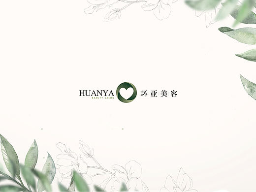 环亚美容VI手册