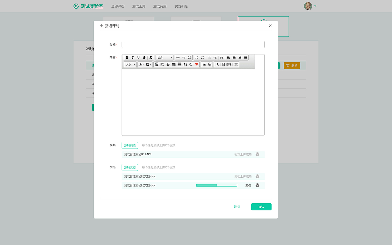 测试实验室界面设计（图ZNzExNDU2NjQ=） - 软件界面 - 站酷设计师gdeceer原创素材 - 站酷ZCOOL