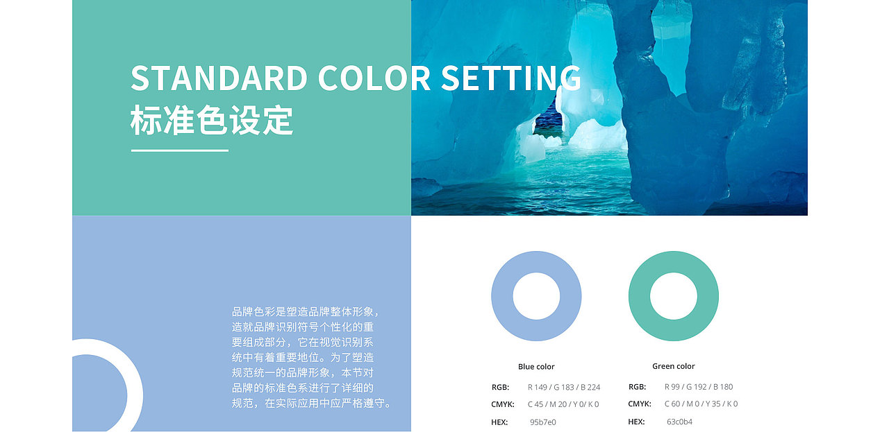 亚丁创想:水栈科技品牌视觉 让冰冷的机器变“温暖”(图ZMTQwNzUwOTc2) - 品牌 - 站酷设计师积极设计原创素材 - 站酷ZCOOL