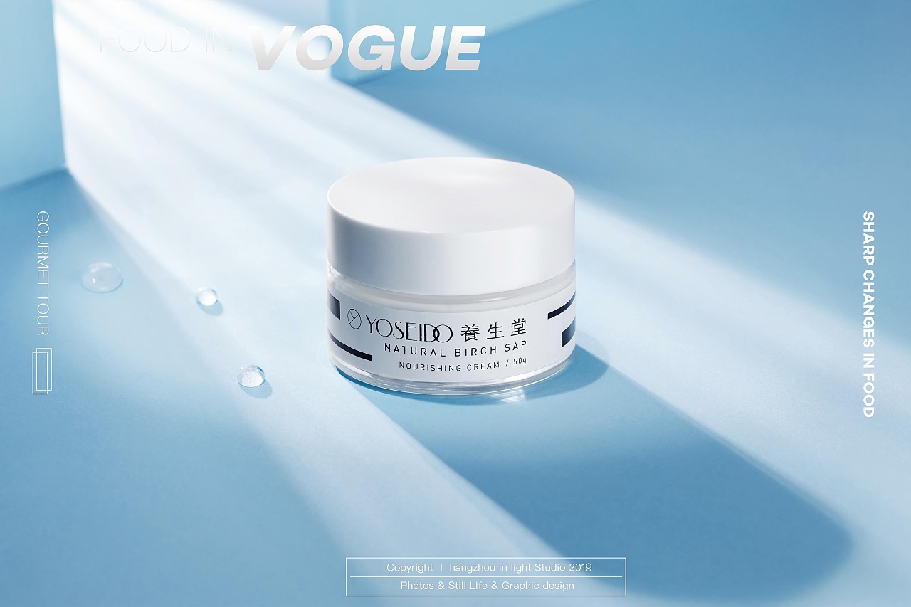 天然补水不用水养生堂70护肤品inlight