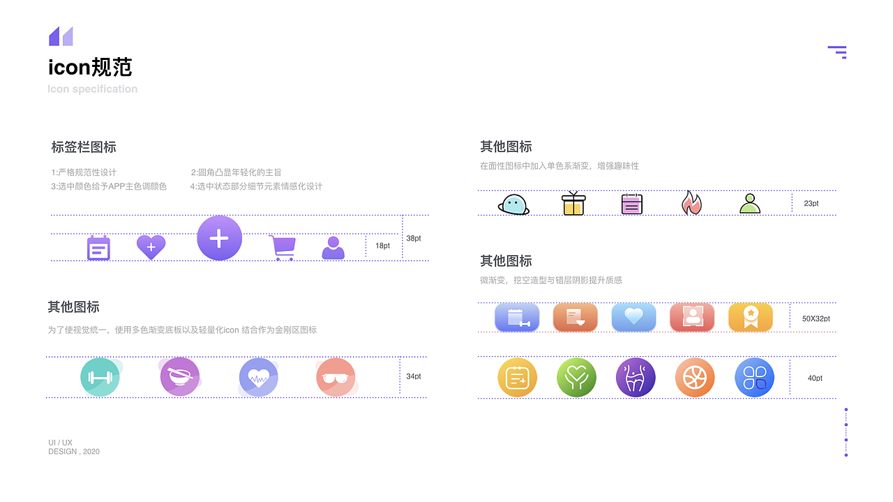 APP（图ZMTk3MzUyNTc2） - APP界面 - 站酷设计师Cheng_芳原创素材 - 站酷ZCOOL