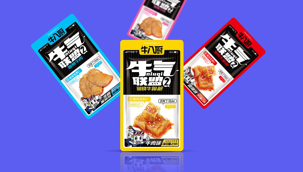 水与木 | 牛气联盟