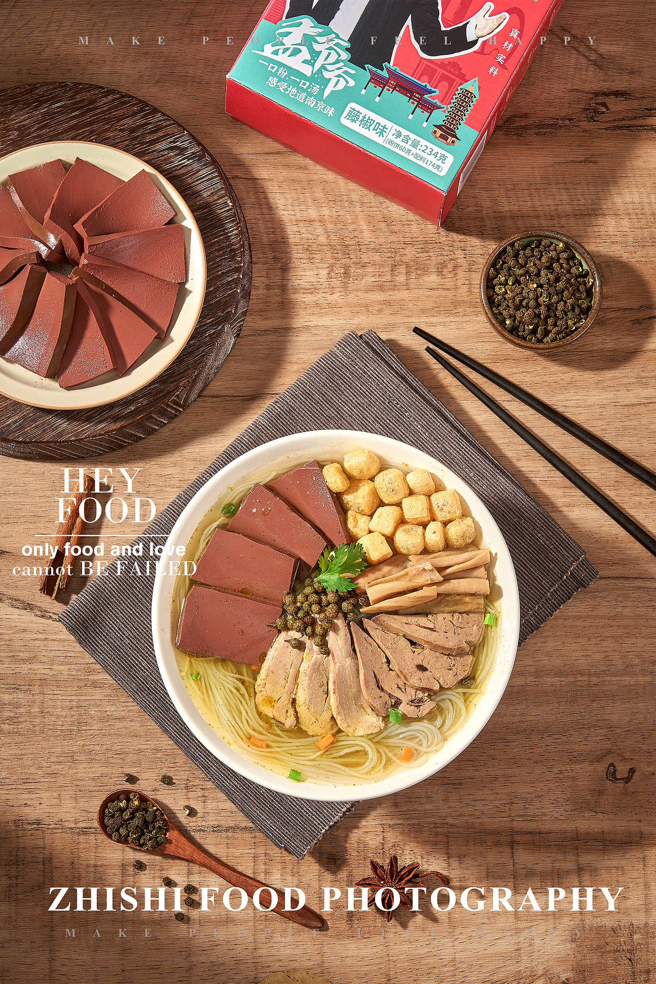 碳水快乐|面条拍摄（图ZMjYwMDQwNjY0） - 美食摄影 - 站酷设计师知食美食摄影吴蔚原创素材 - 站酷ZCOOL