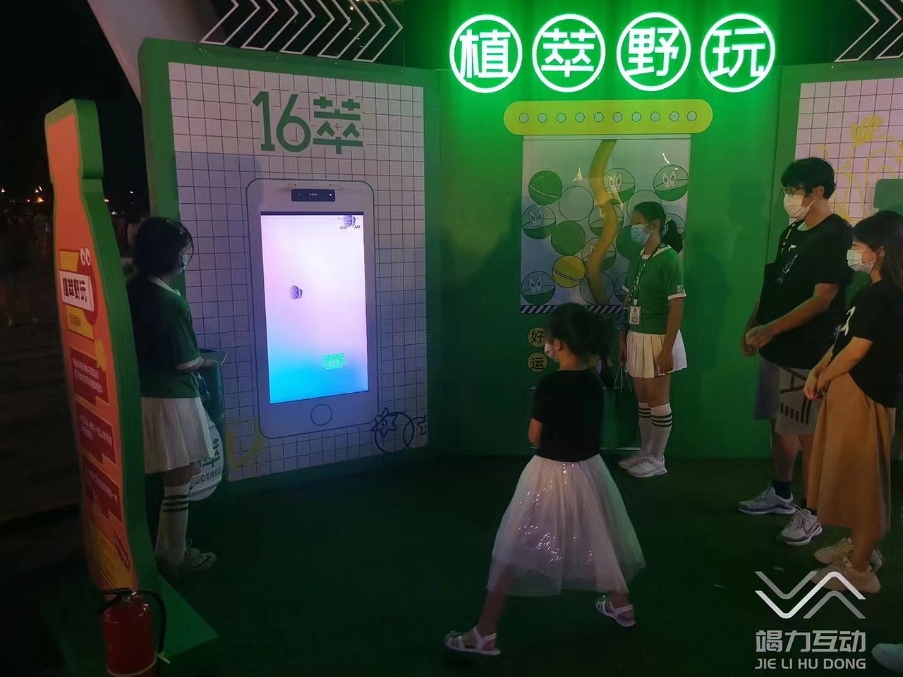 互动装置（图ZMjY4OTAwMDQw） - 人像摄影 - 站酷设计师竭力互动肖健原创素材 - 站酷ZCOOL