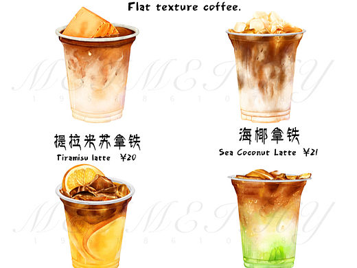 肌理风饮品（个人主页-ZNjU3MzM5ODA=） - 商业插画 - 站酷设计师美美HY原创素材 - 站酷ZCOOL