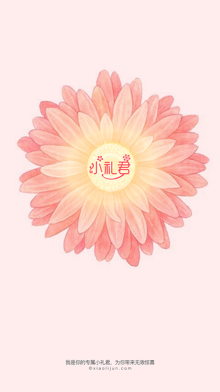 礼物说APP界面(临摹)