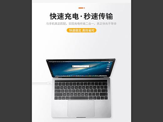 3c（个人主页-ZNDIyMDI1MTI=） - 电商 - 站酷设计师广州四杰视觉原创素材 - 站酷ZCOOL
