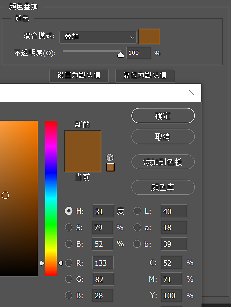 重拟物图标-教程实例