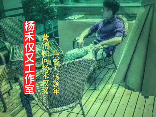 所有赚钱的人首先都要有儒家思想风范