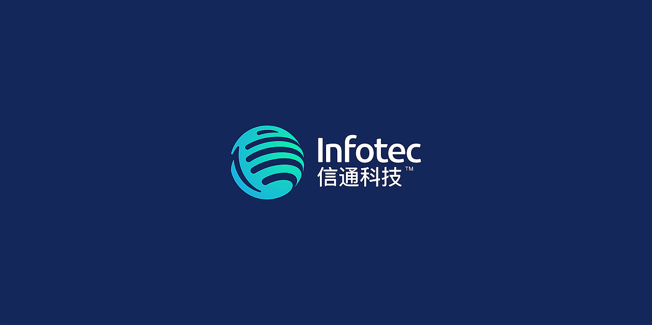 桂林信通科技品牌塑造-优华氏品牌设计出品（图ZMTIwMTcyMTIw） - 品牌 - 站酷设计师eovas原创素材 - 站酷ZCOOL