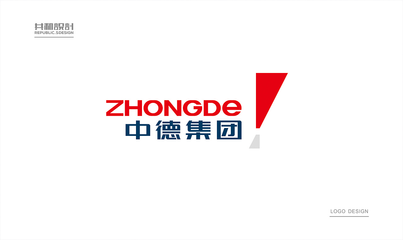 中德集团logo设计