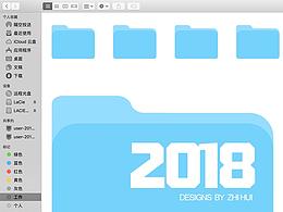 2018年終作品雜記