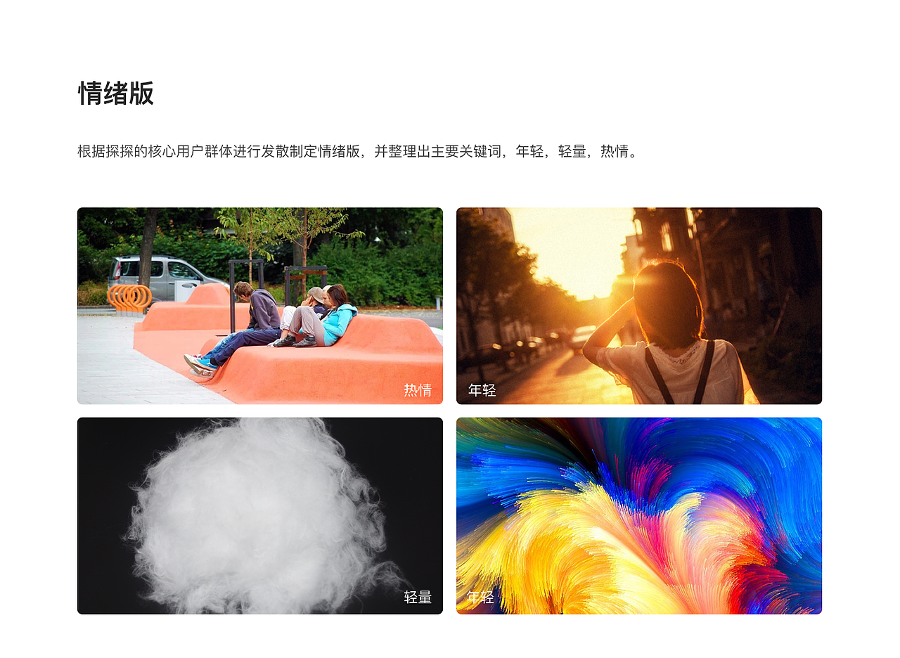 探探概念设计（图ZMTU0OTc5Mzcy） - APP界面 - 站酷设计师xiaodan7原创素材 - 站酷ZCOOL