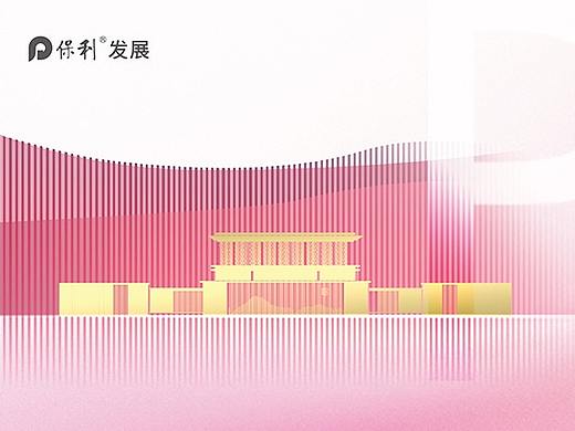 Zzzzzz-t丨设计-保利南固碾项目提报稿（1）