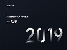 企业形象设计+作品集
