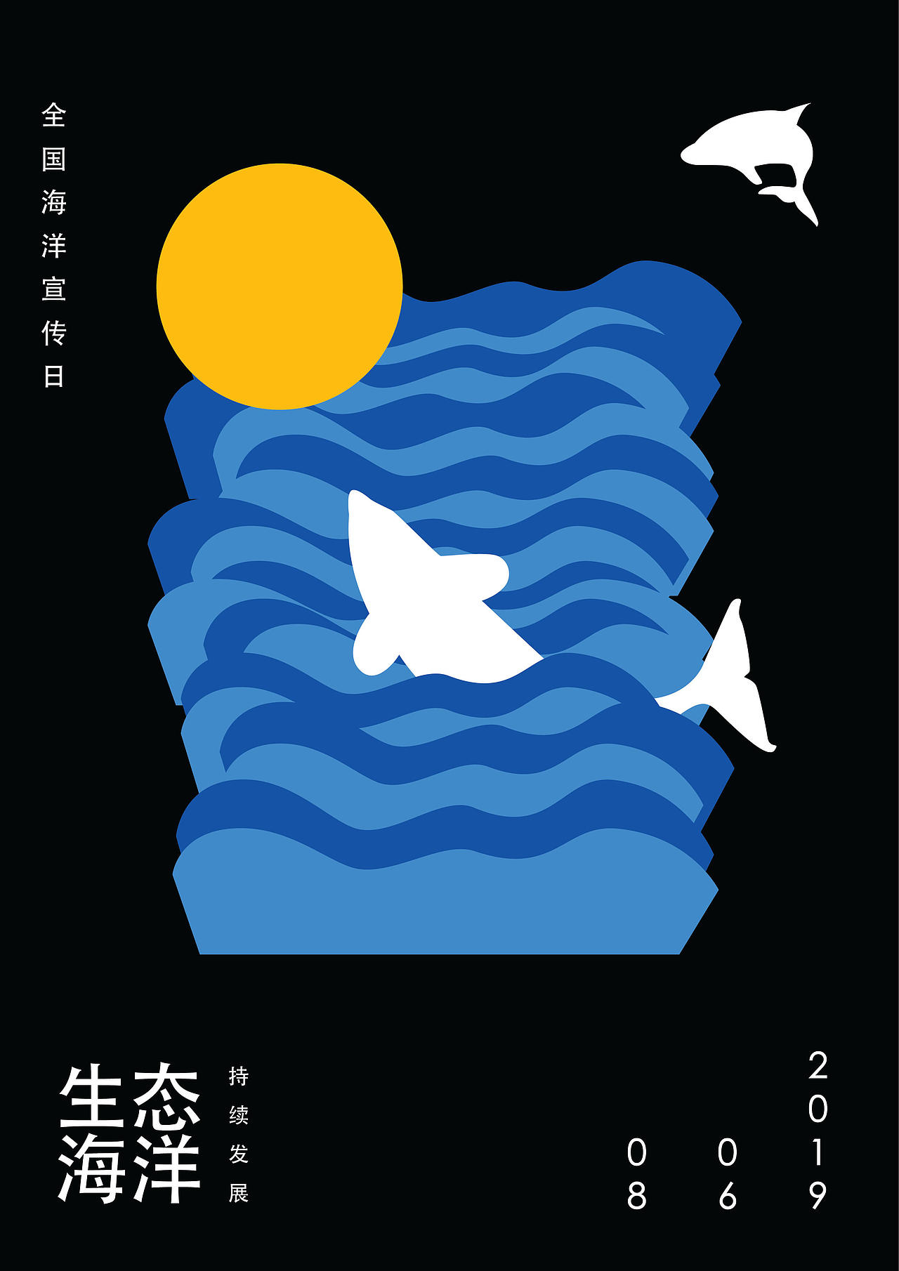 2020作品集1/3 -海报与插画（图ZMjA3NTY4Mzcy） - 其他 - 站酷设计师青椒给你吃原创素材 - 站酷ZCOOL