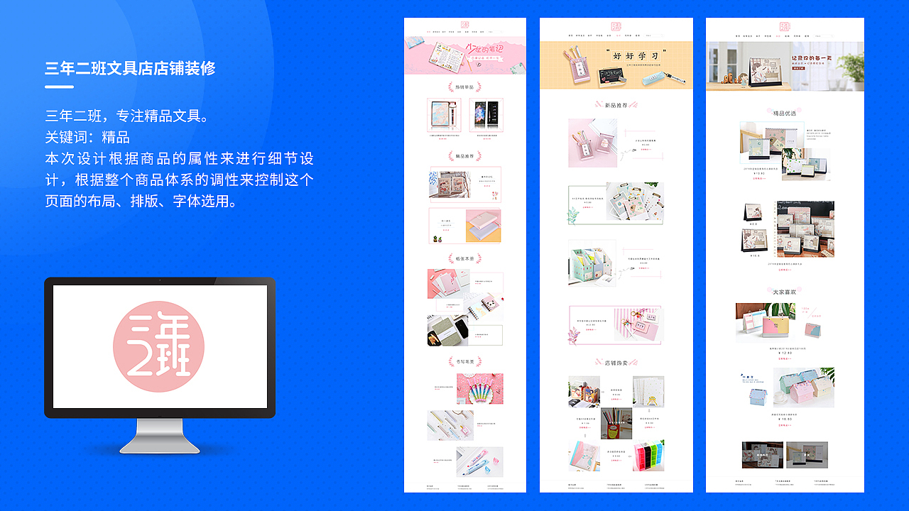 作品集（图ZMjE4MTYyNzQ0） - 其他 - 站酷设计师柳氏十八原创素材 - 站酷ZCOOL