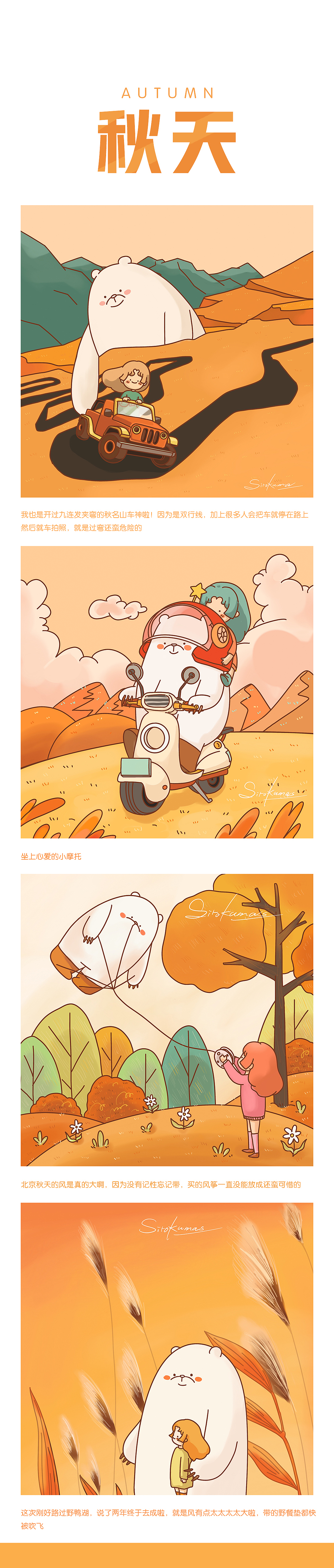 我的2020年终总结