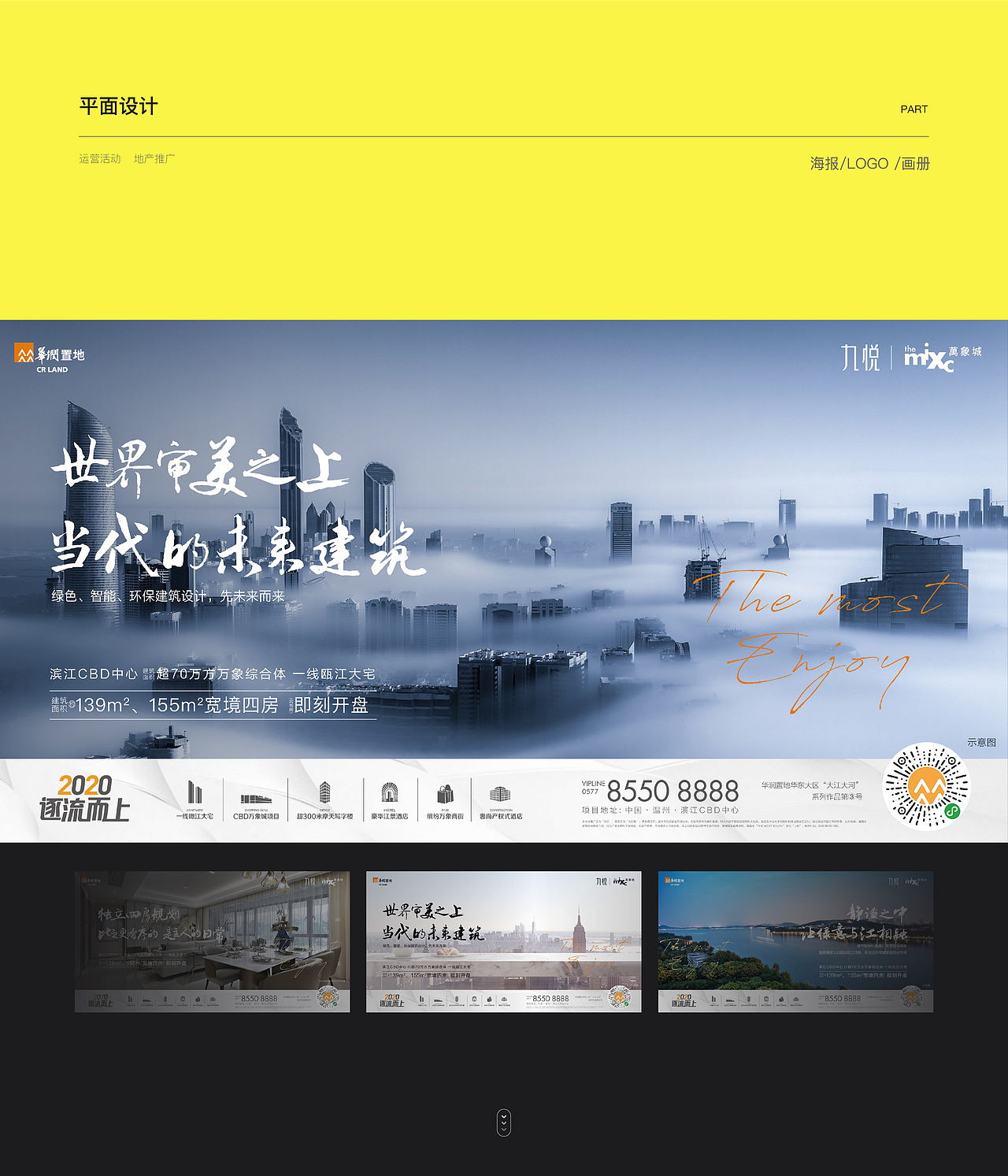 2019-2021年~工作总结（图ZMjQ3MjQyODMy） - APP界面 - 站酷设计师訫设原创素材 - 站酷ZCOOL
