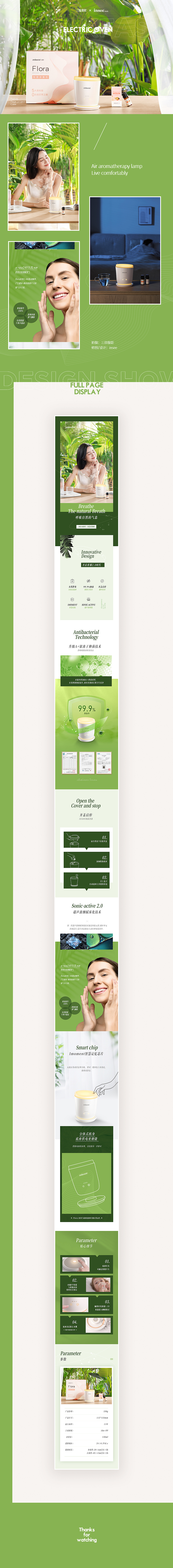 近期的一些修图和详情