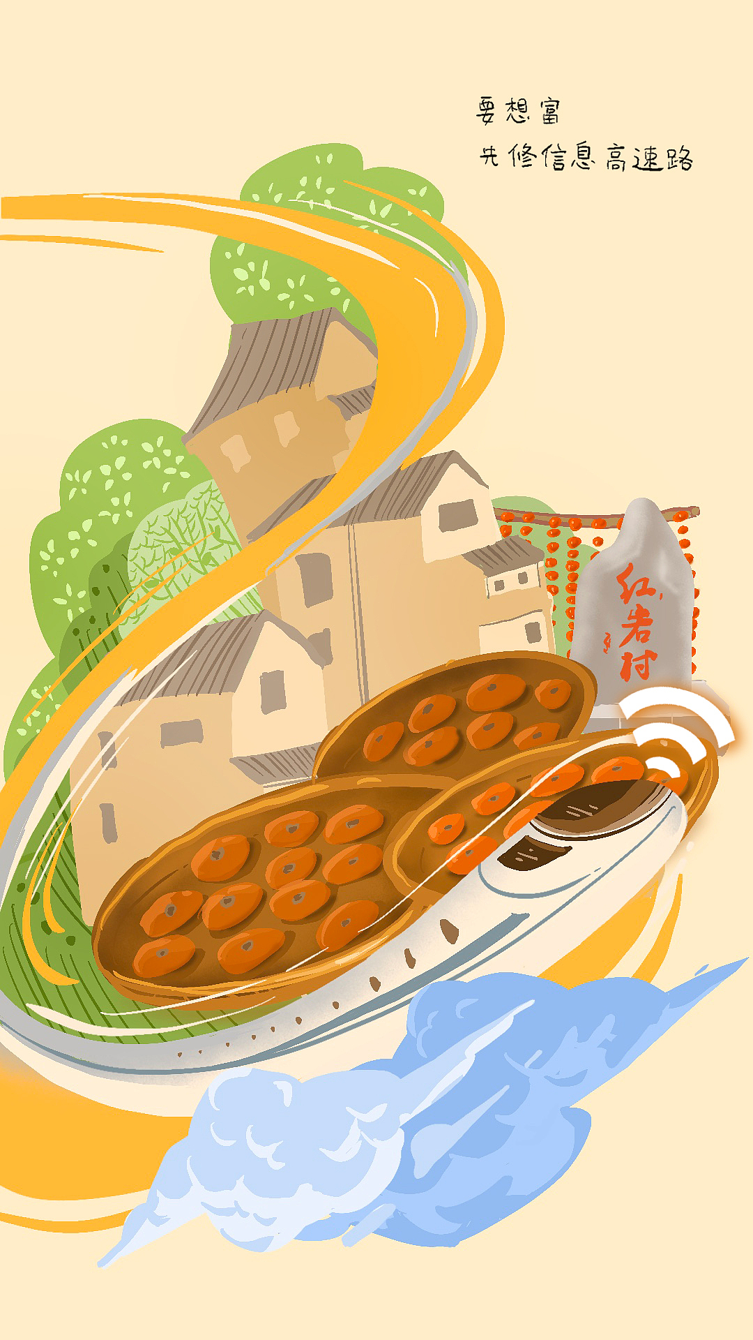 插画系统班20549零基础小清新钢笔淡彩课程65368ip失无所失alas鱿鱼神