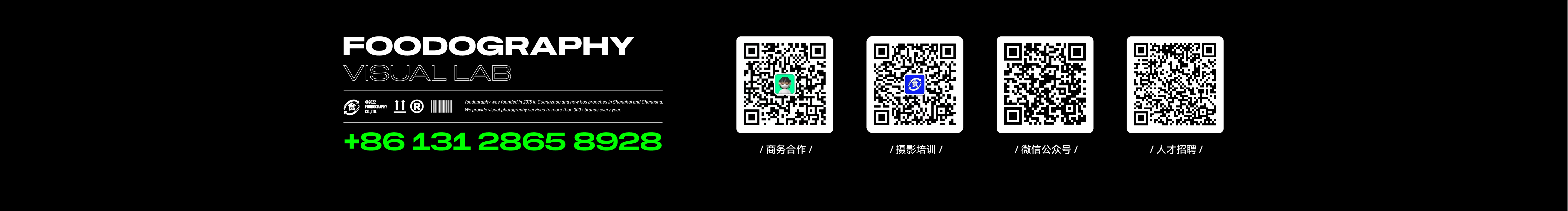 Foodography的个人主页（封面预览） - 主页封面设置 - 站酷设计师Foodography原创素材 - 站酷ZCOOL