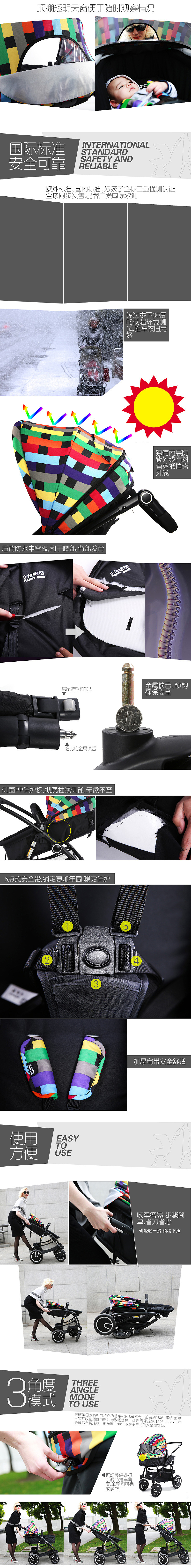 给好孩子旗下小龙哈彼做的一款推车详情页（图ZMjM4Mzk0ODg=） - 电商 - 站酷设计师本哲原创素材 - 站酷ZCOOL