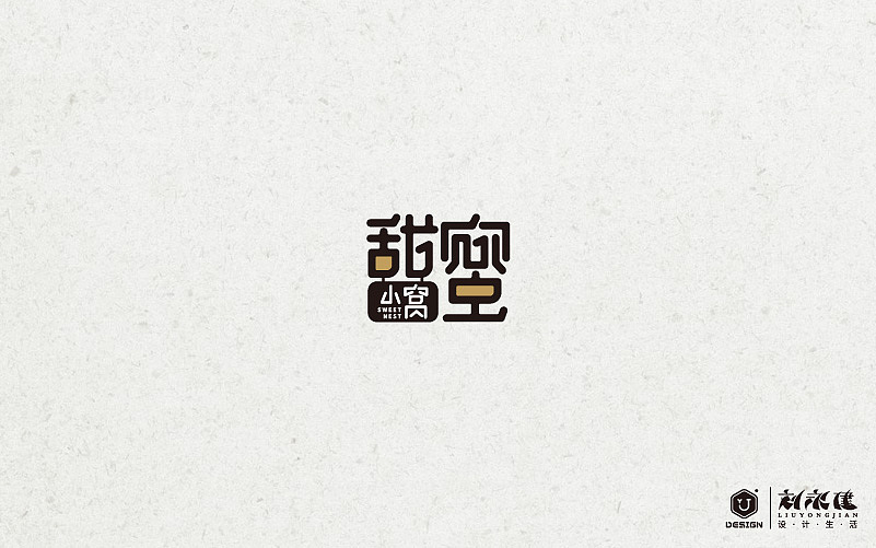“百图斩”(图ZNTQ0NjA4NzI=) - 字体/字形 - 站酷设计师设手作LOGO原创素材 - 站酷ZCOOL