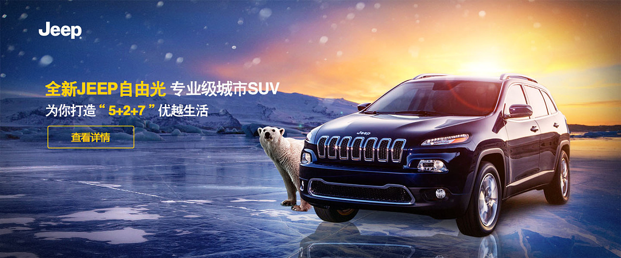 汽车广告|平面|海报|夏日晴 - 原创作品 - 站酷 (zcool)