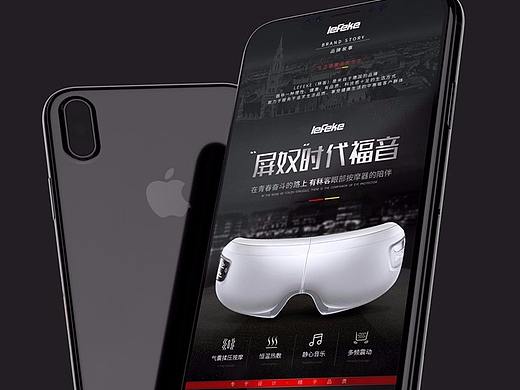秝客护眼仪详情页设计