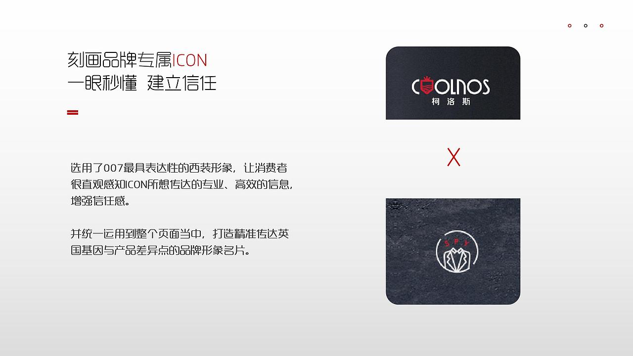 X6净水器详情策划分享（图ZMTcyMTE2Mjcy） - 文案/策划 - 站酷设计师Jane_j_y原创素材 - 站酷ZCOOL