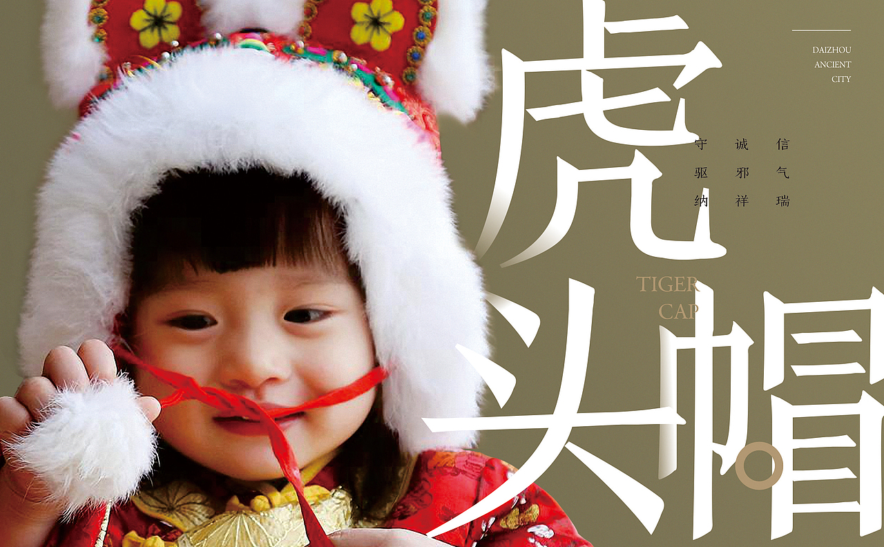 山西·代县·代州古城/代州文旅（图ZMjAyNTIzMjE2） - Logo - 站酷设计师又又人余原创素材 - 站酷ZCOOL