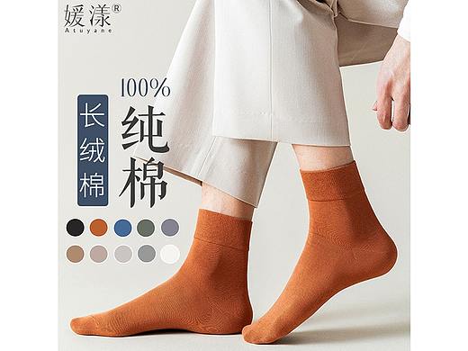 袜子详情页设计海报设计
