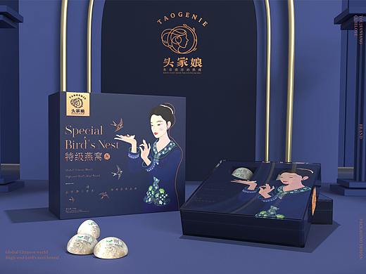 头家娘燕窝品牌包装设计