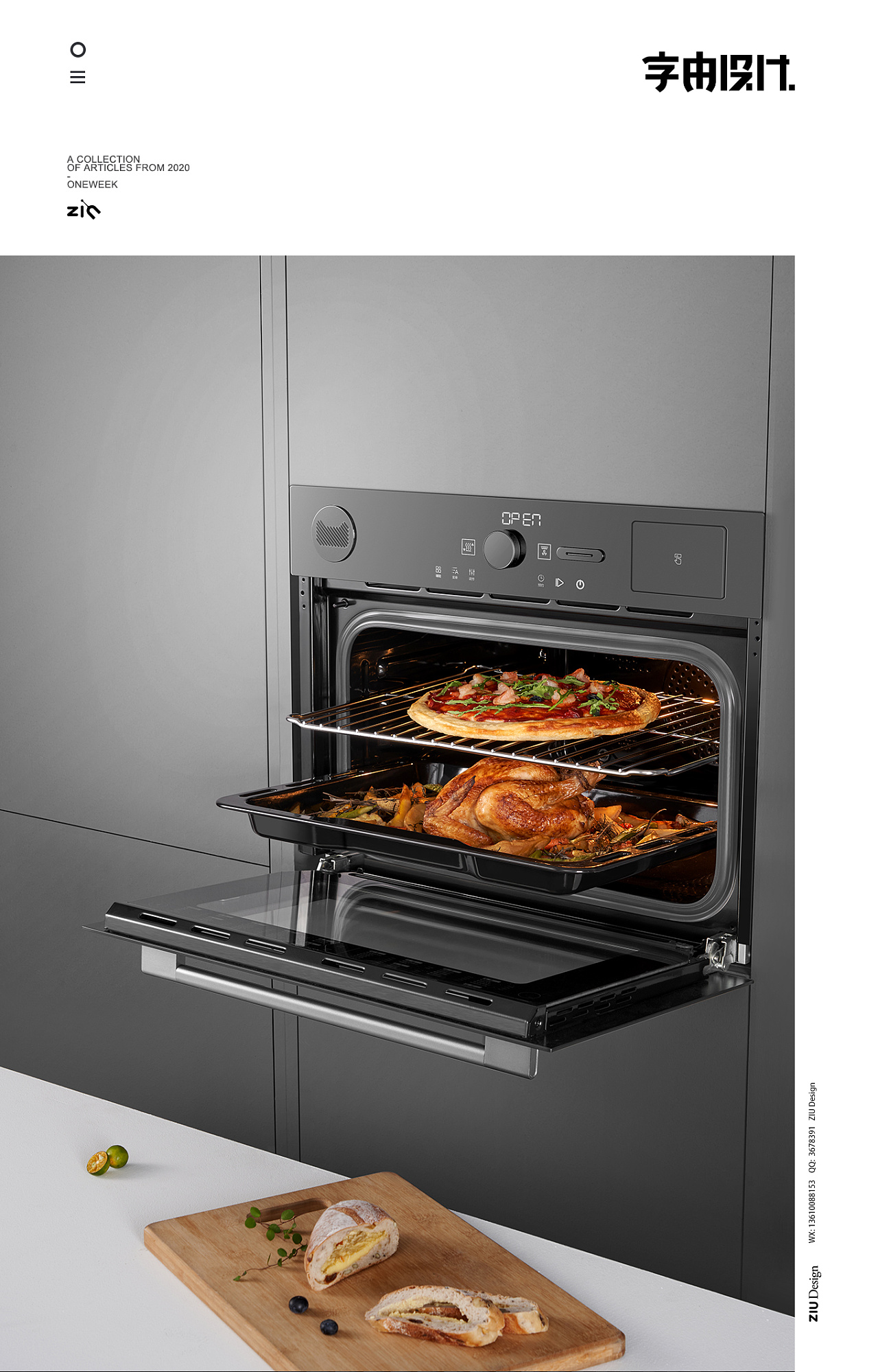 华帝 蒸烤箱摄影 | 厨电拍摄 |字由传媒